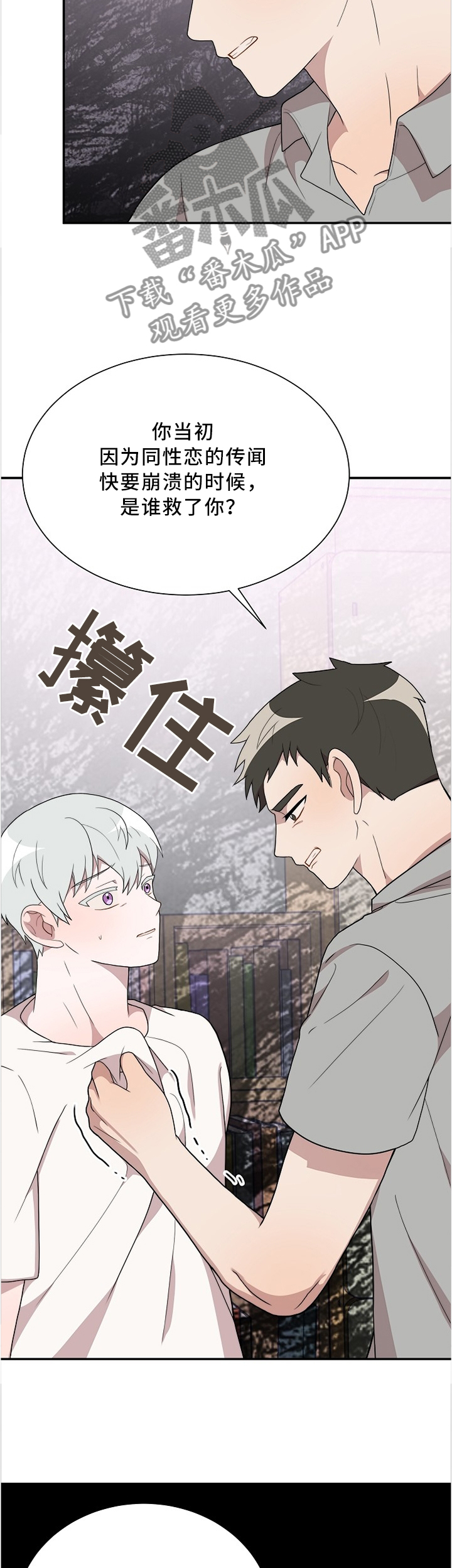 第27章：梦中再遇7