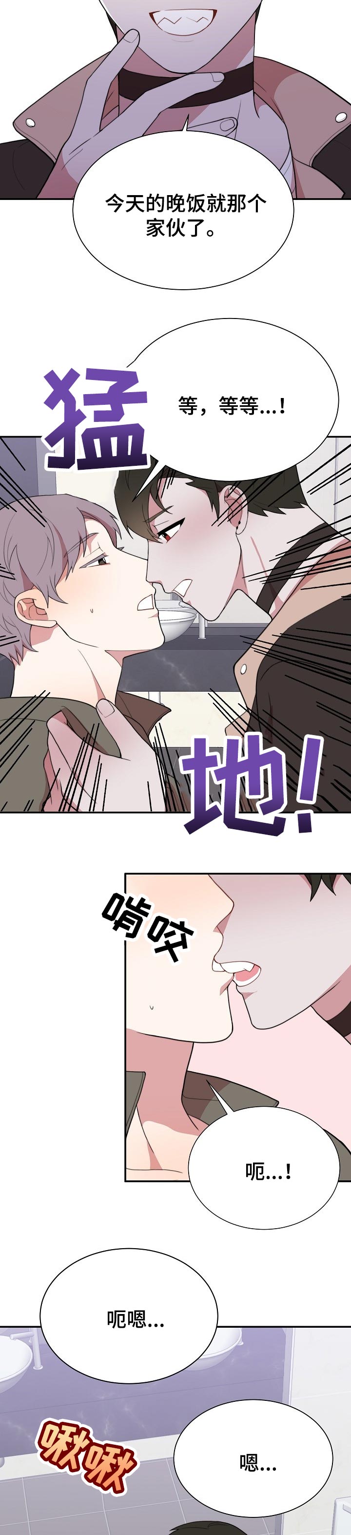 第51章：合适的人5