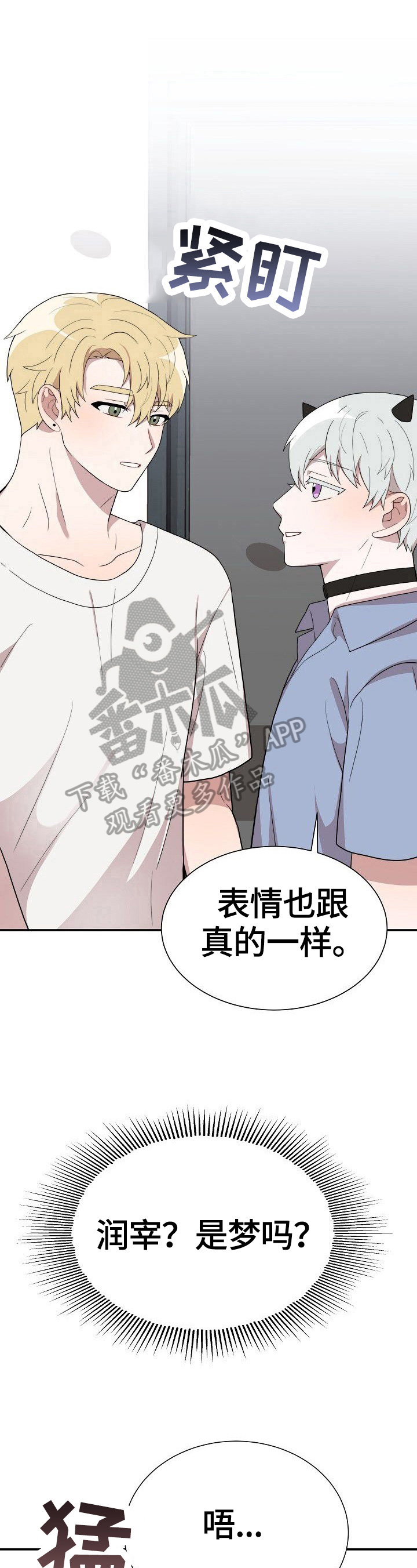 第36章：试一次10
