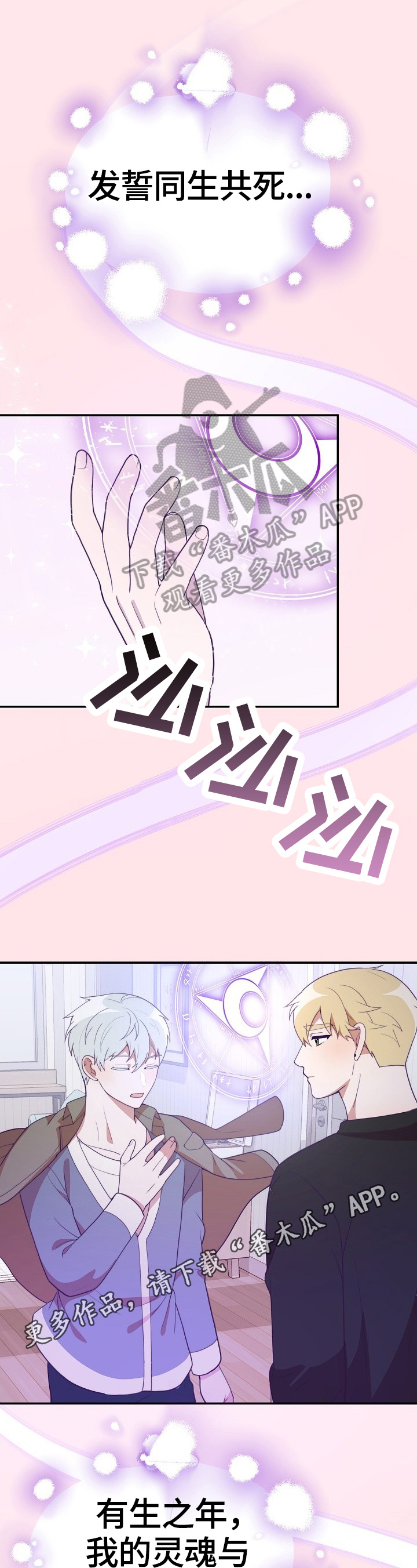 第47章：继续0