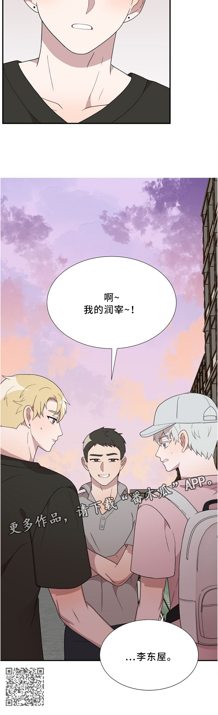 第24章：围堵9