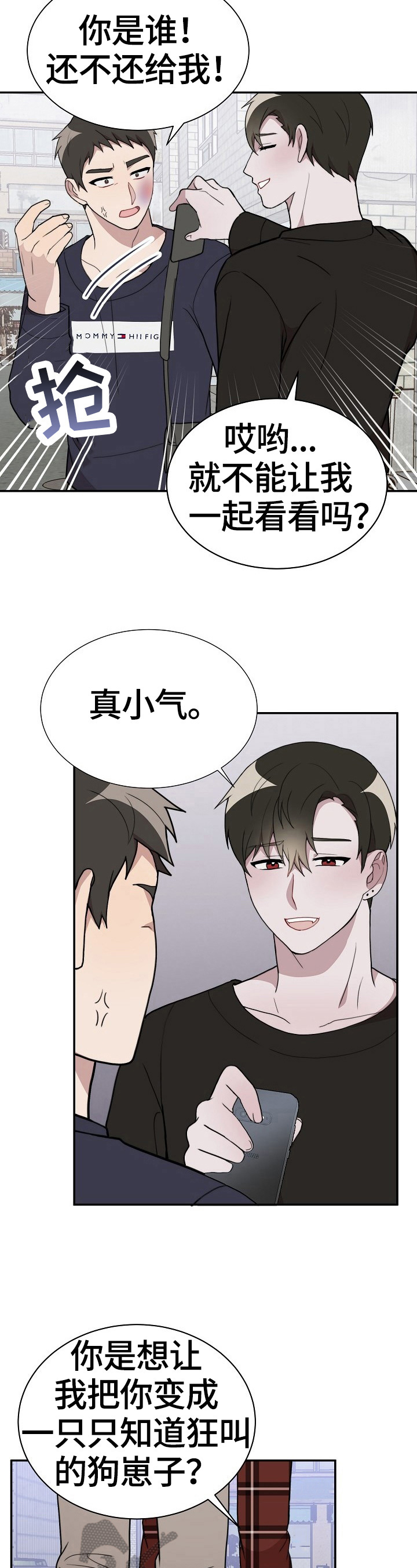 第46章：处理3