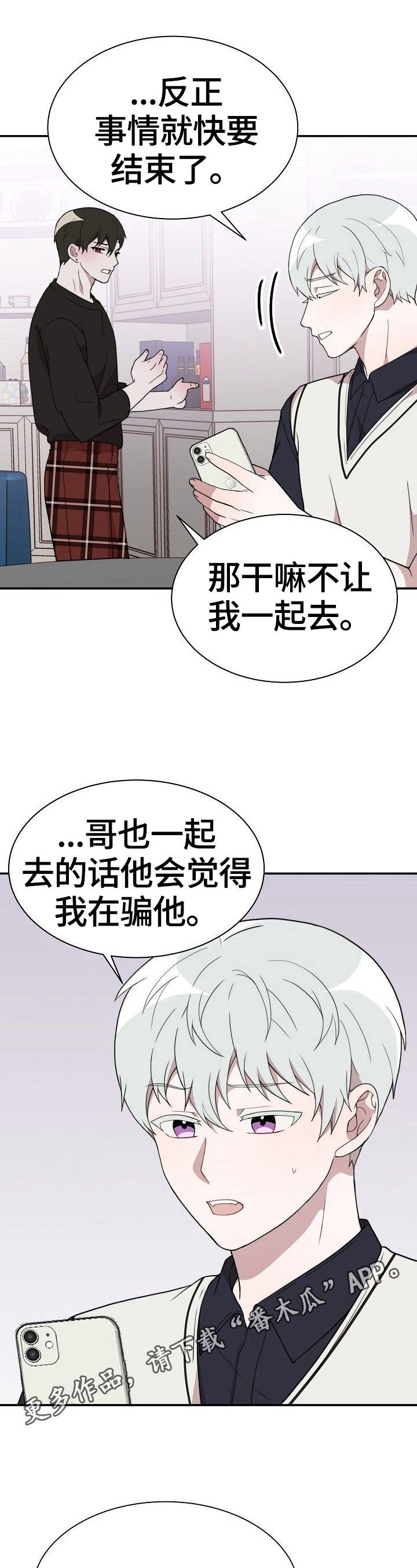 第39章：赴约9
