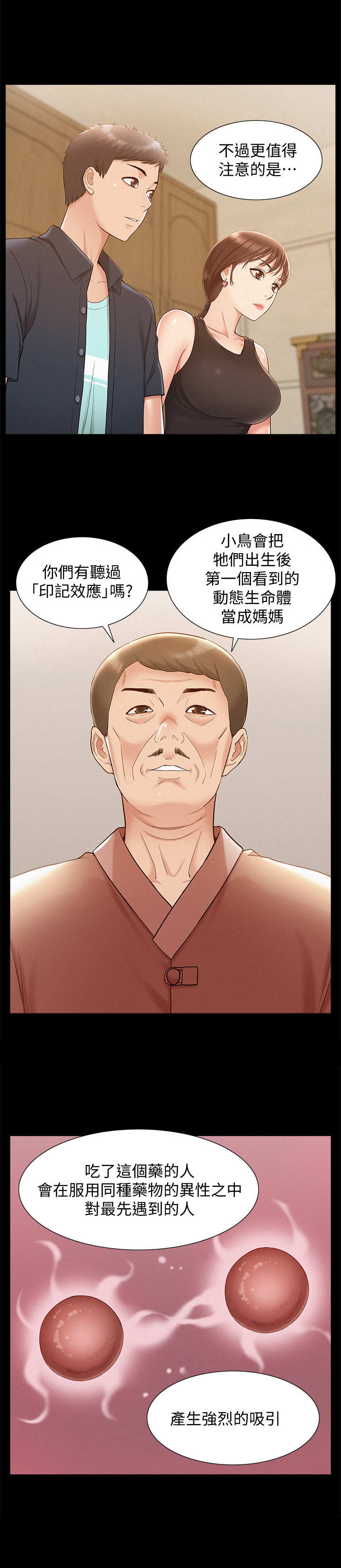 第30章：副作用5