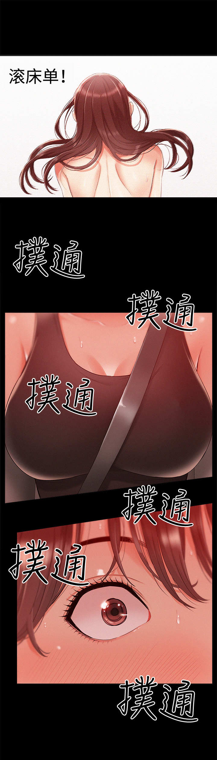 第31章： 快要爆发7