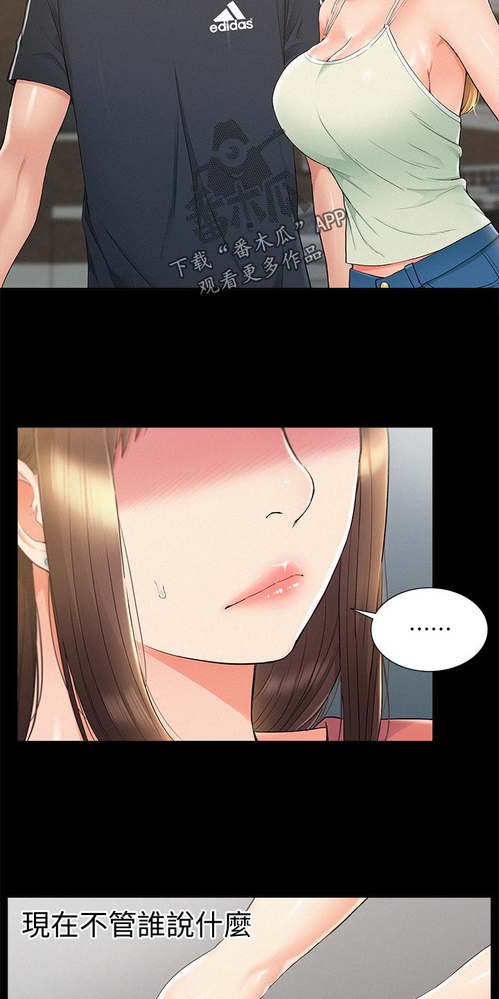 第63章：解释8