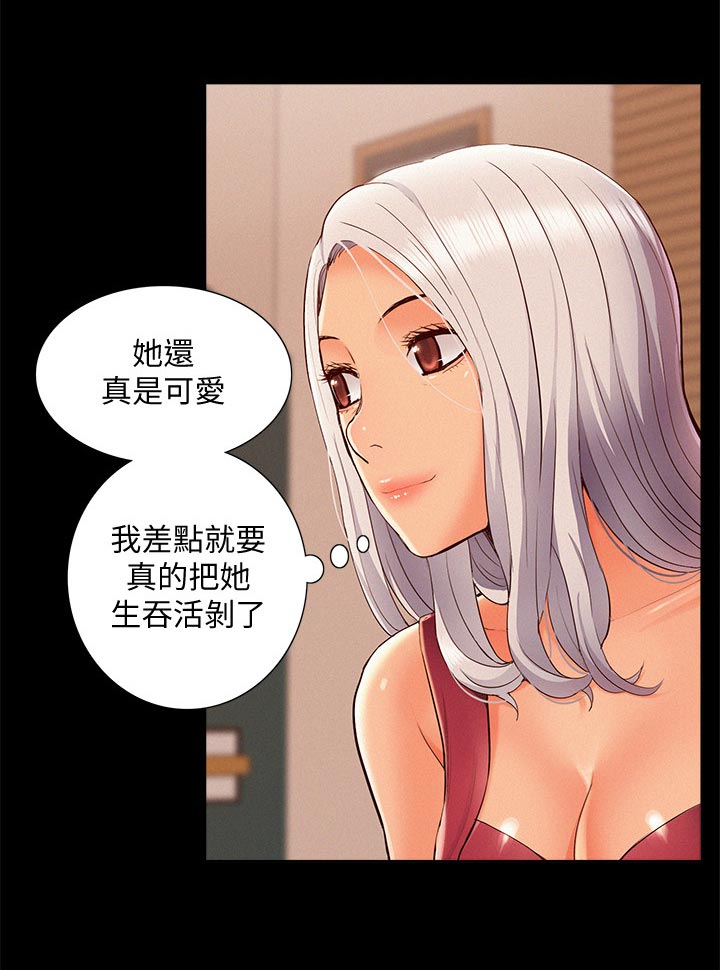 第84章：压迫感7