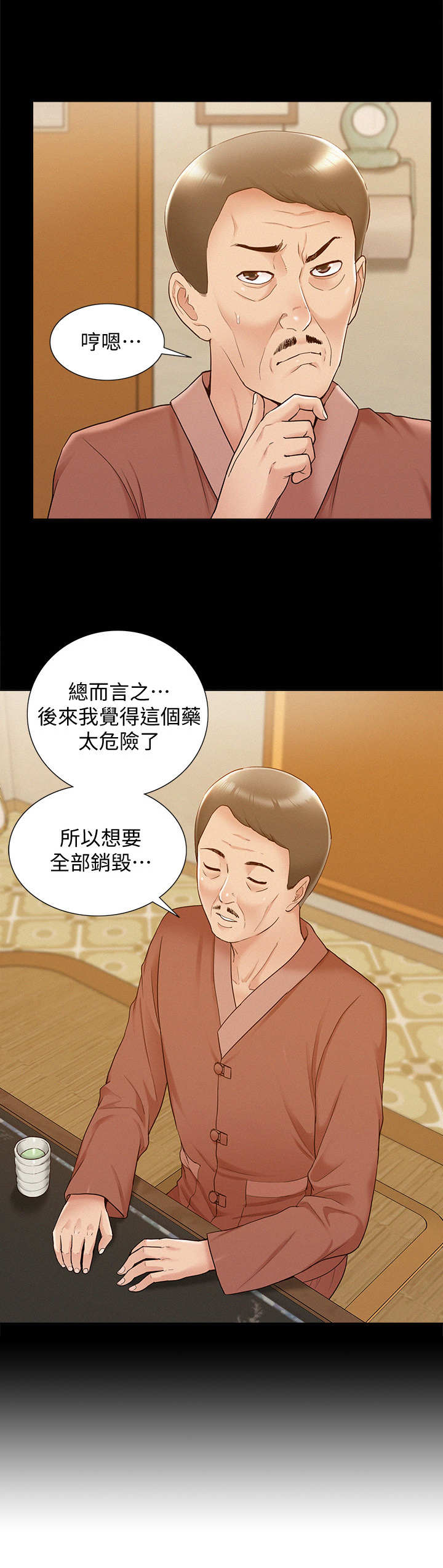 第30章：副作用8