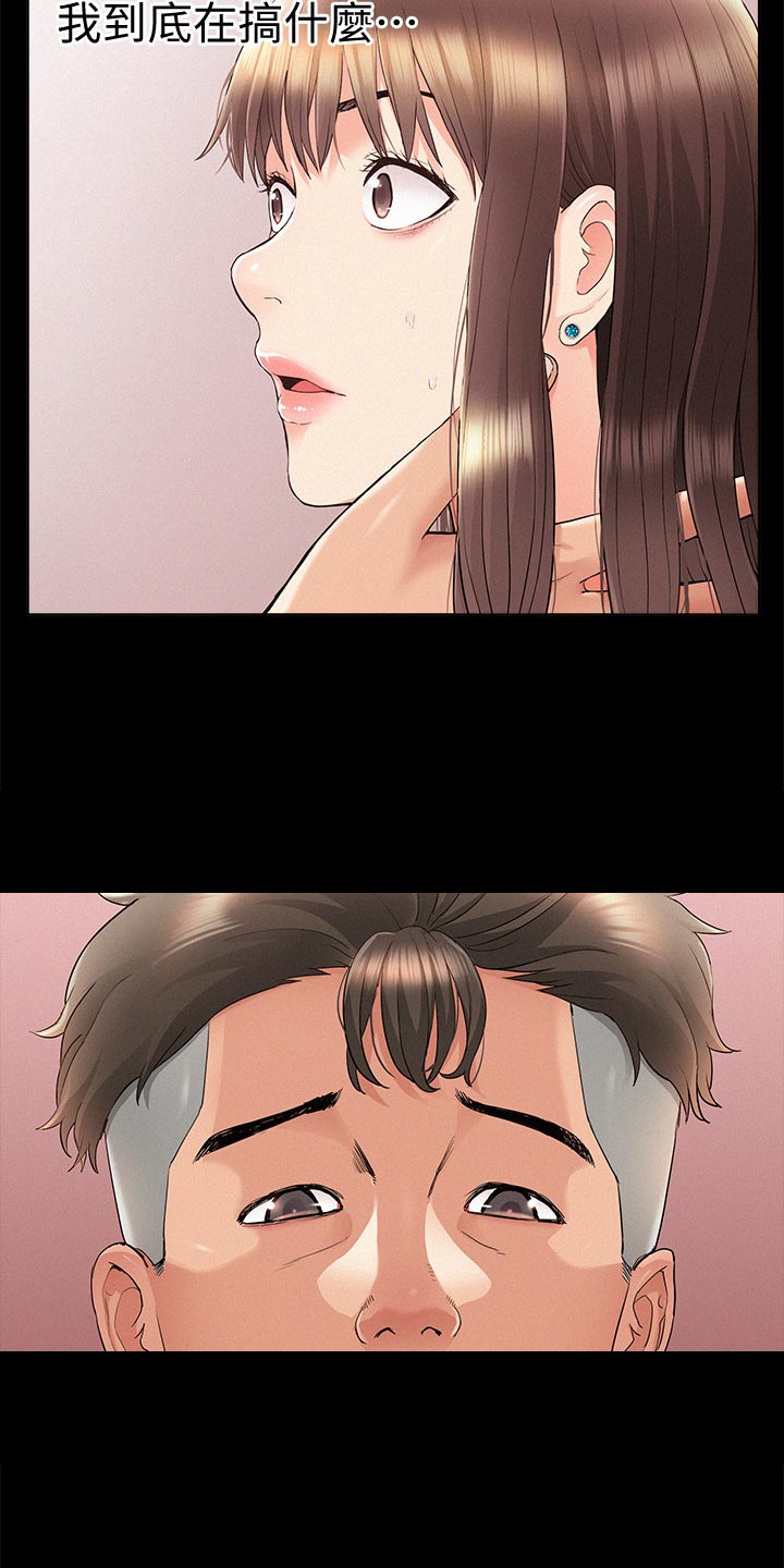 第62章：把柄2