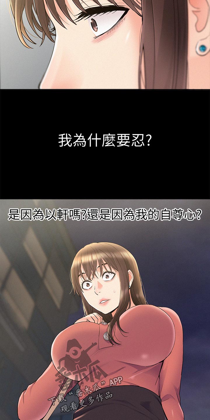 第62章：把柄17