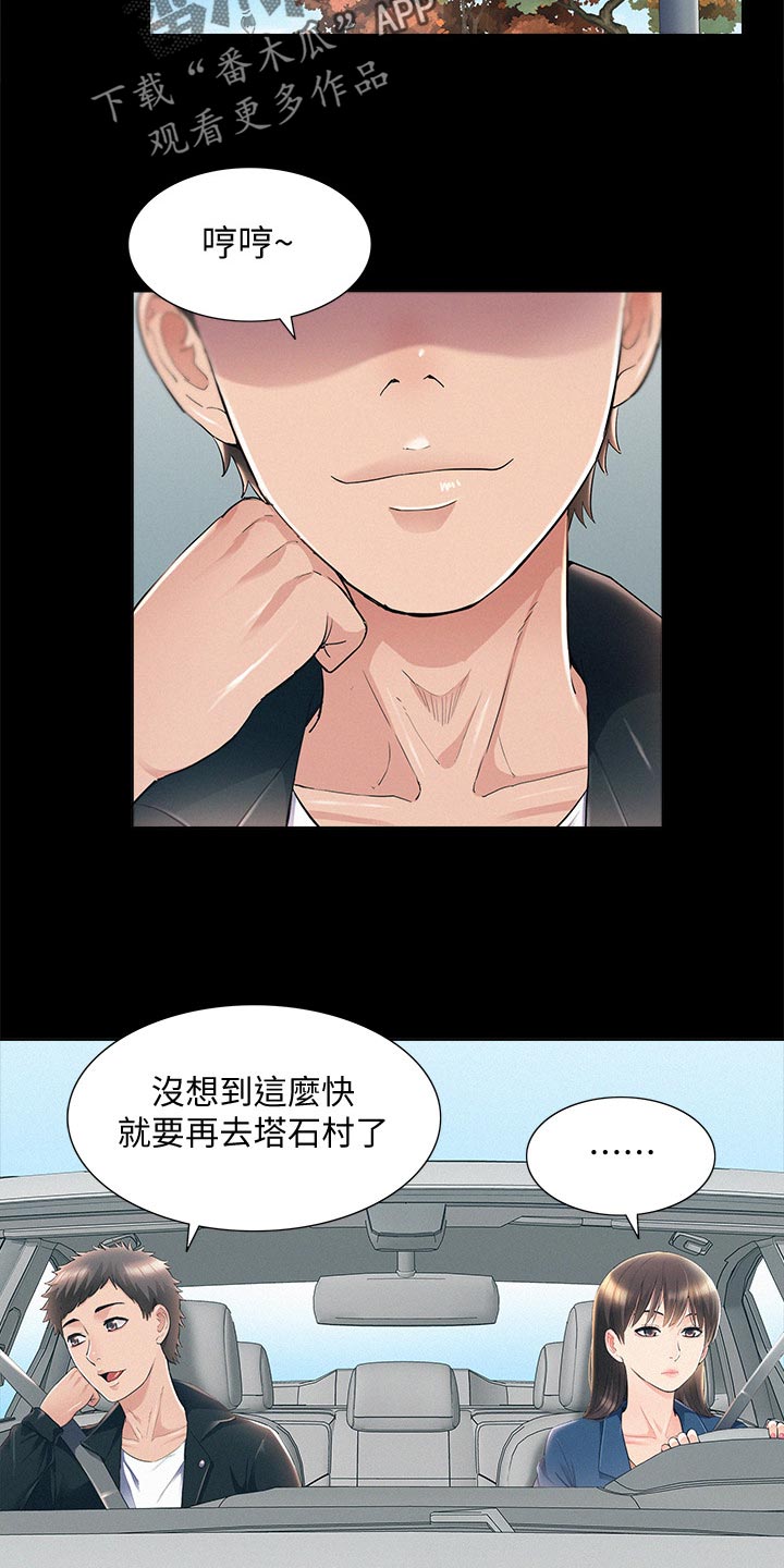 第97章：解药15