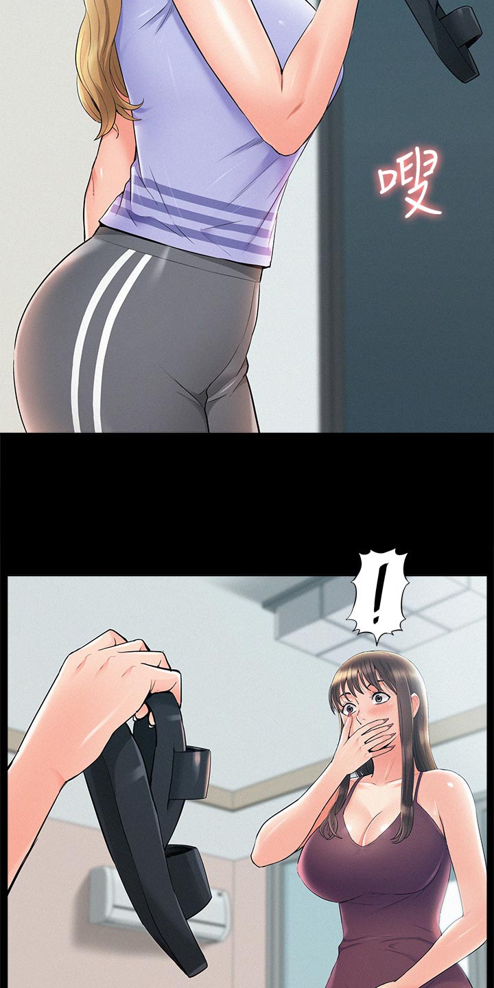 第69章：现场抓包9