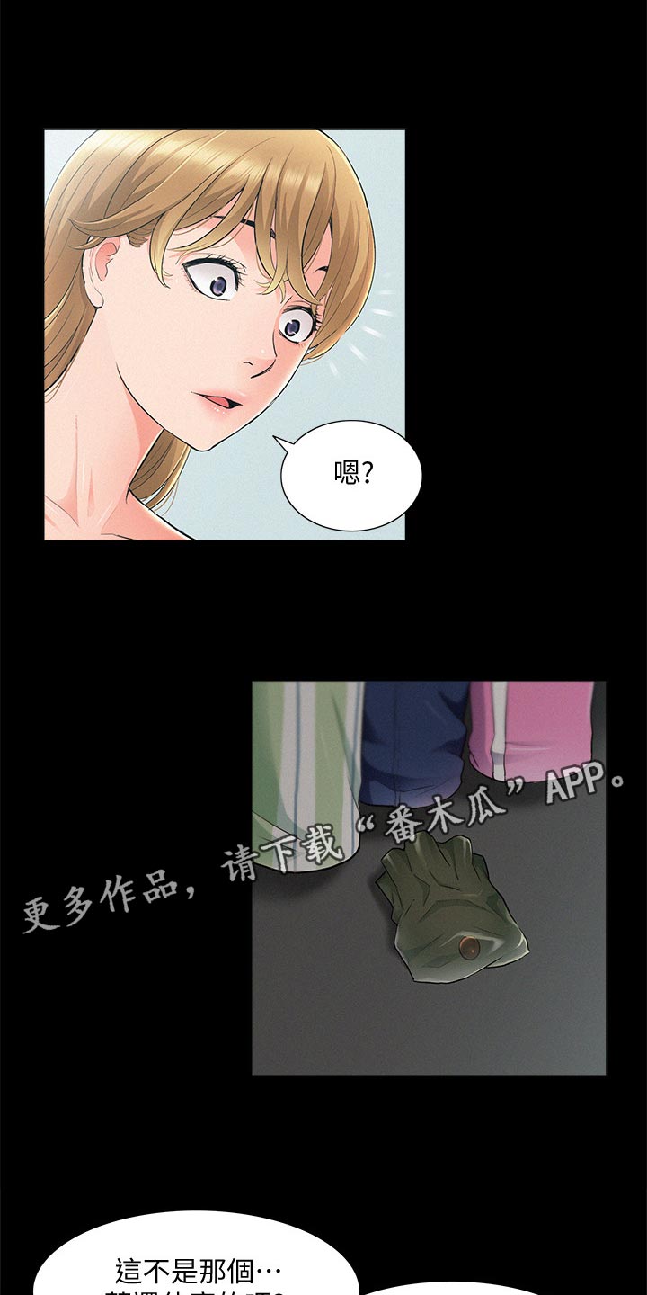 第94章：直话直说0