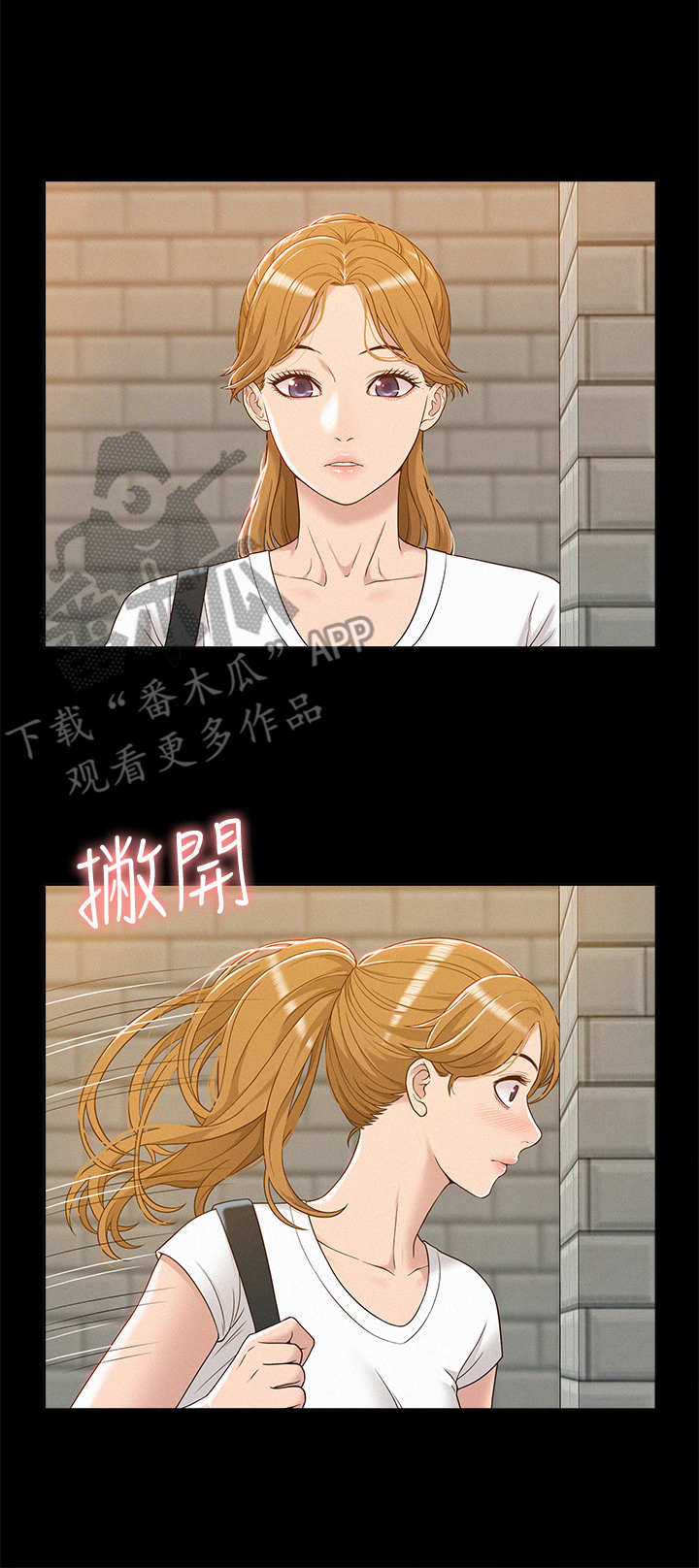 第6章：糗大了1