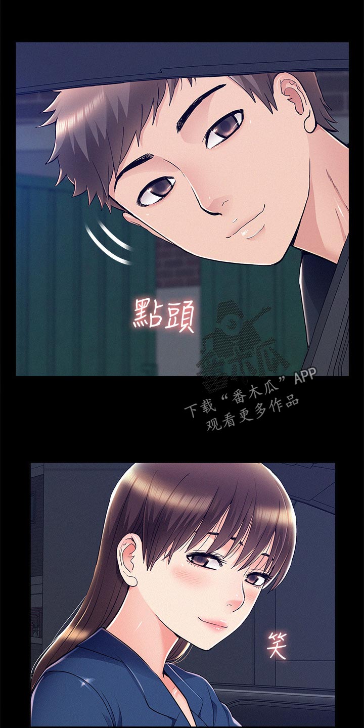 第101章：怀孕13