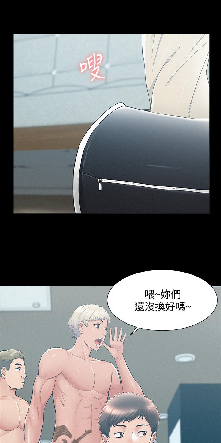 第53章：海边旅行9