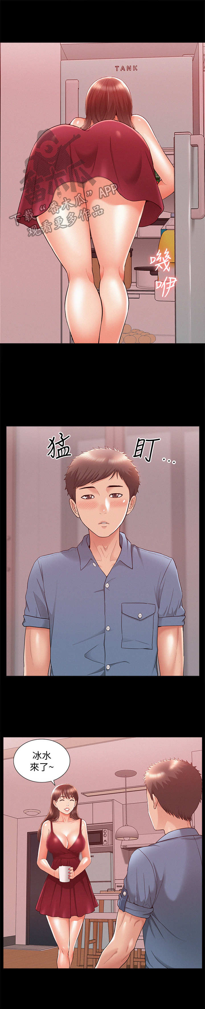 第41章：又来了6