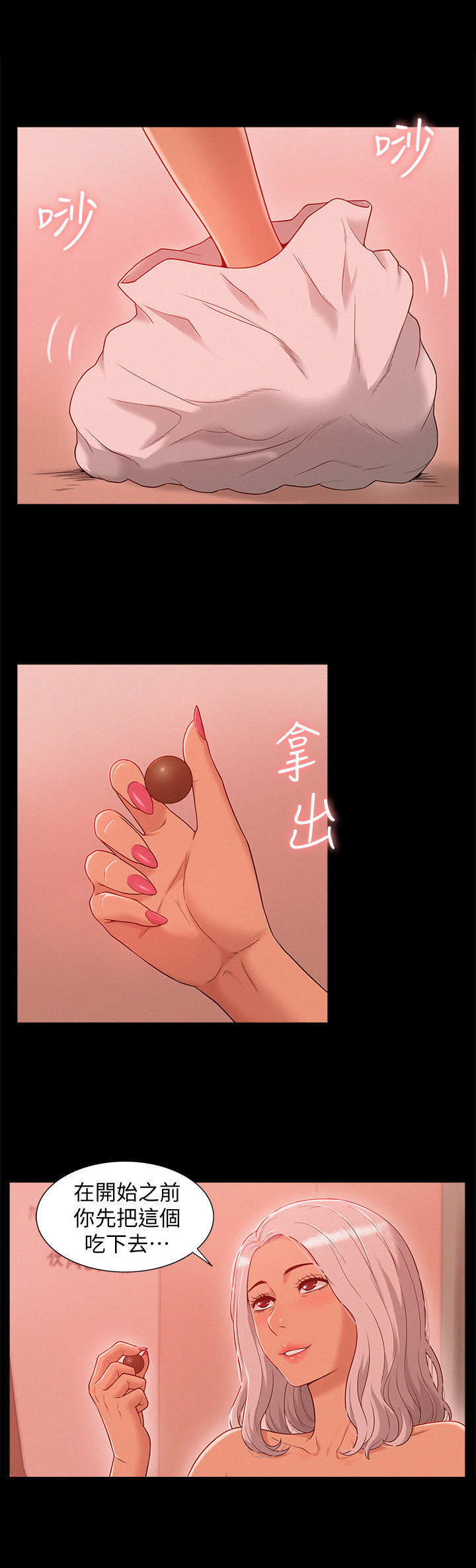 第3章：治疗7