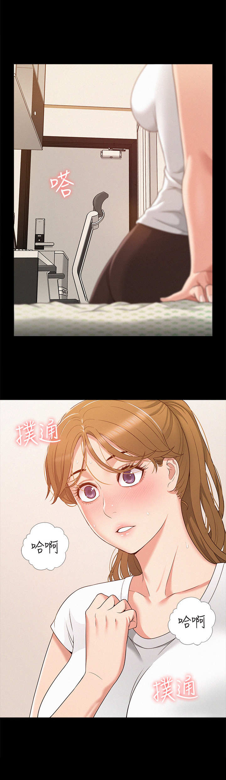 第8章：扑倒11