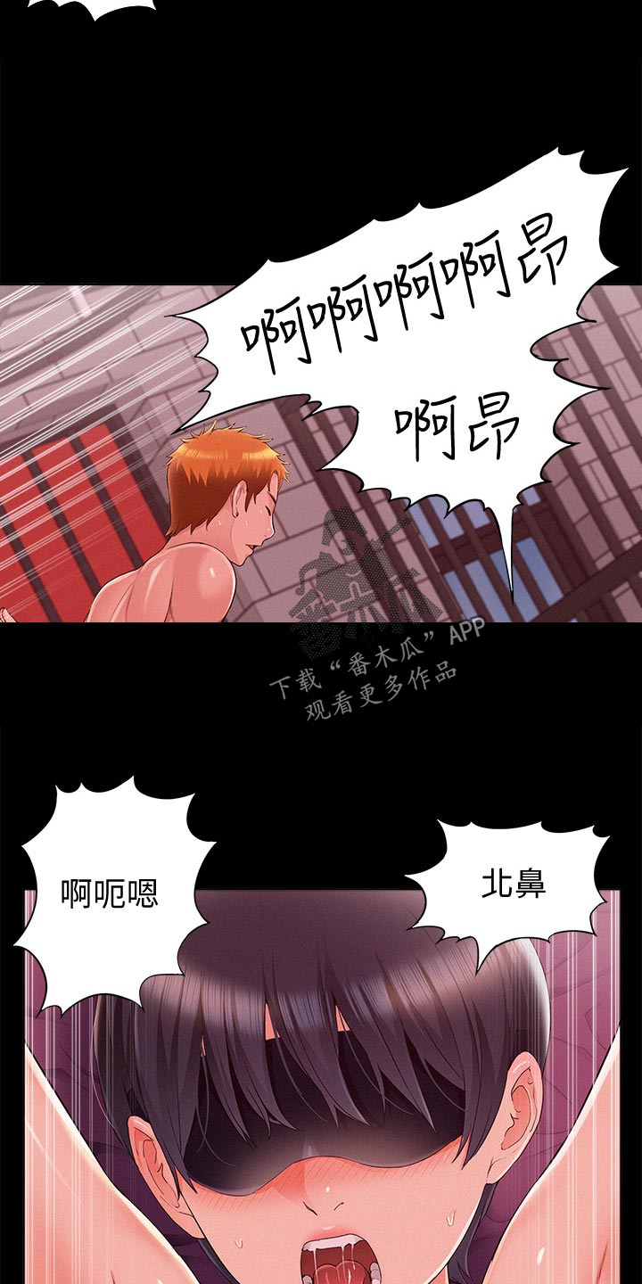 第82章：询问来源16