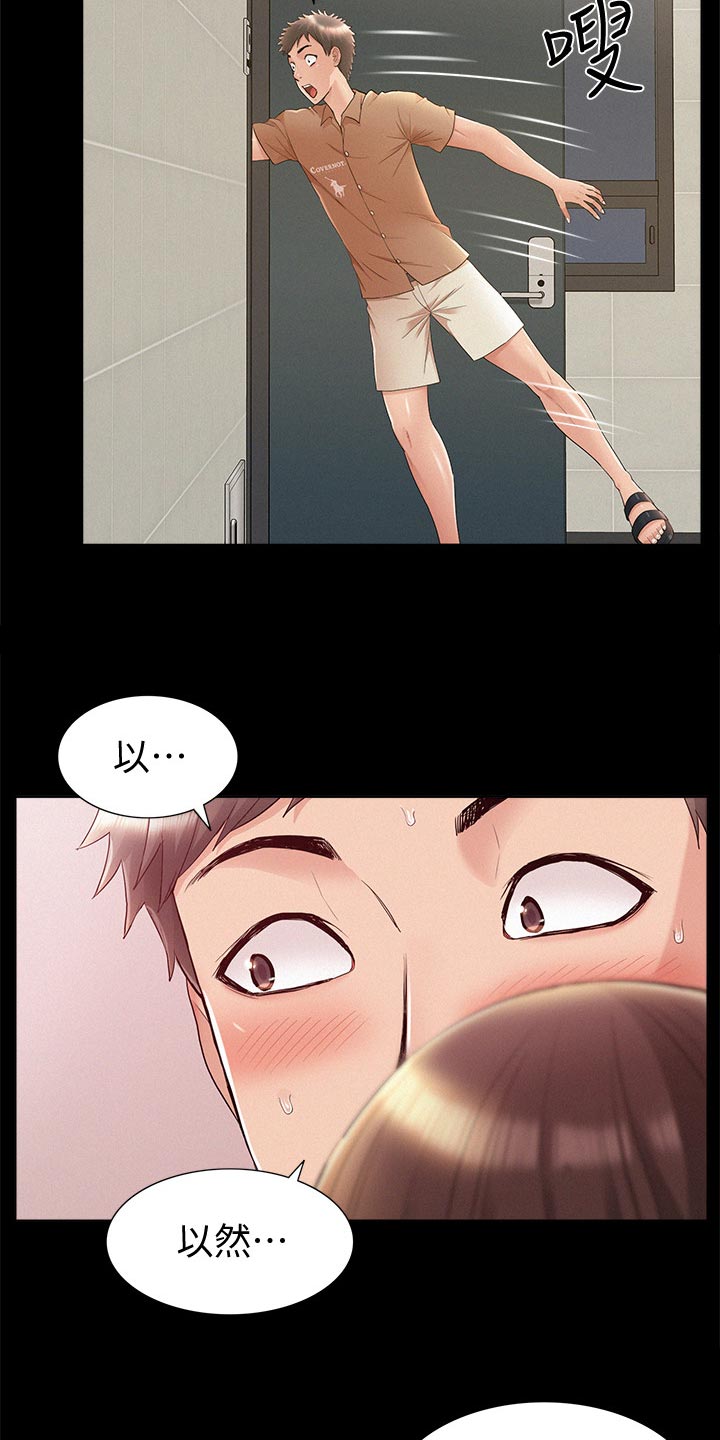 第65章：偷偷赴约5