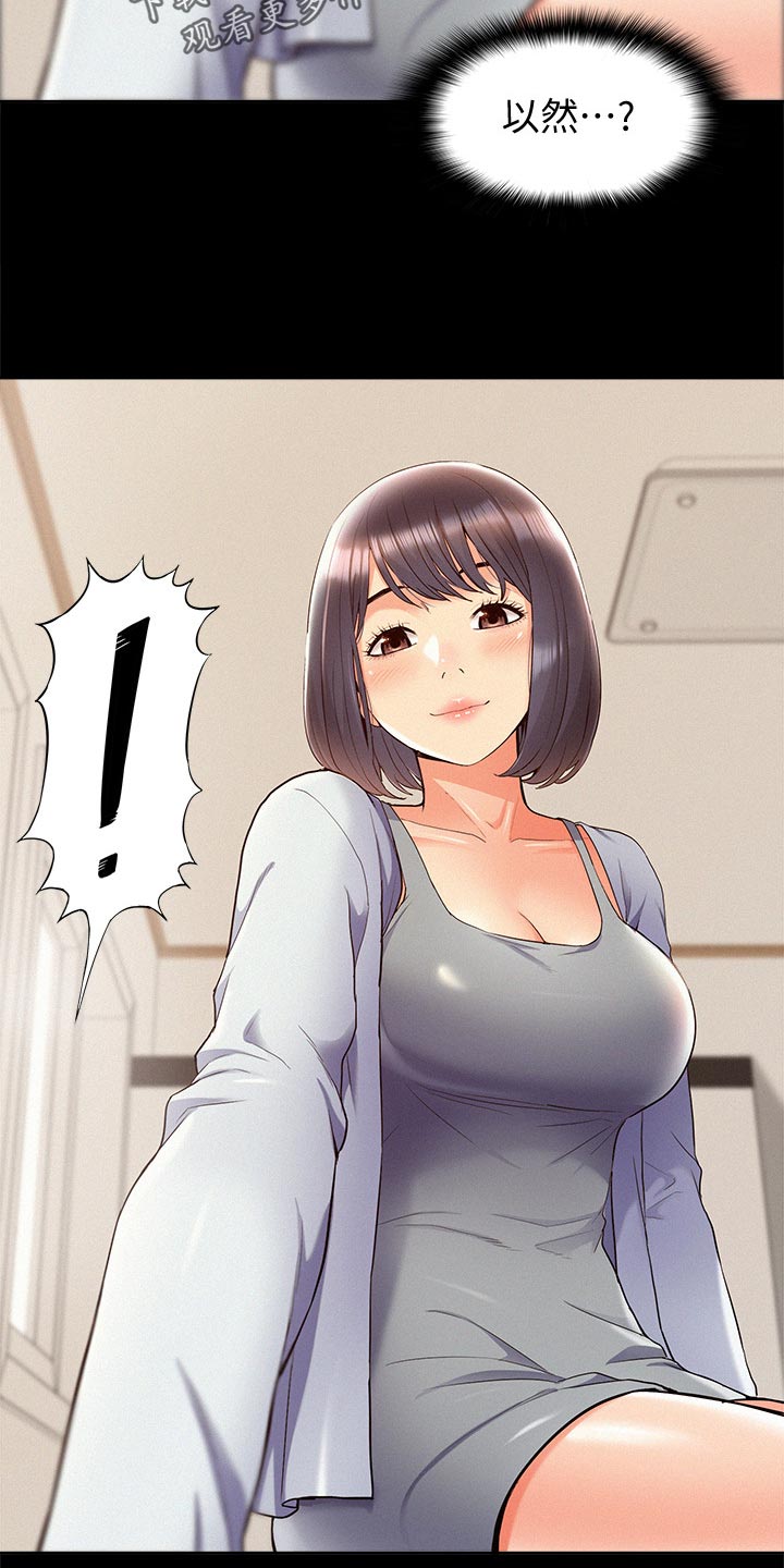 第70章：道歉11