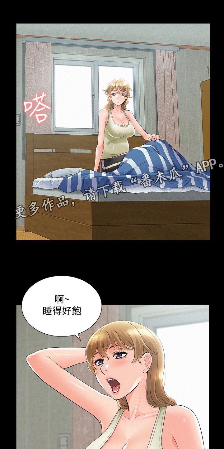 第102章：登记结婚11