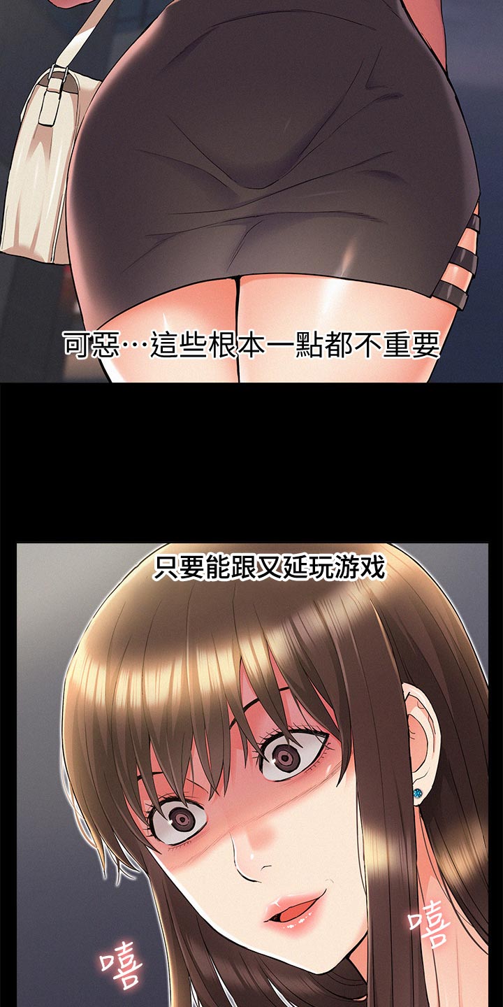 第62章：把柄18