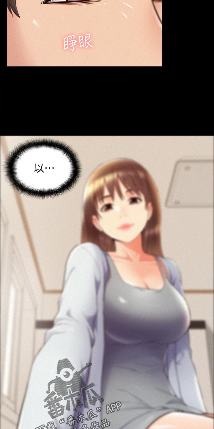 第70章：道歉10