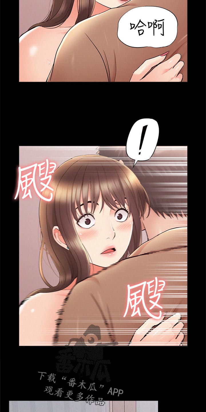 第66章：判若两人11