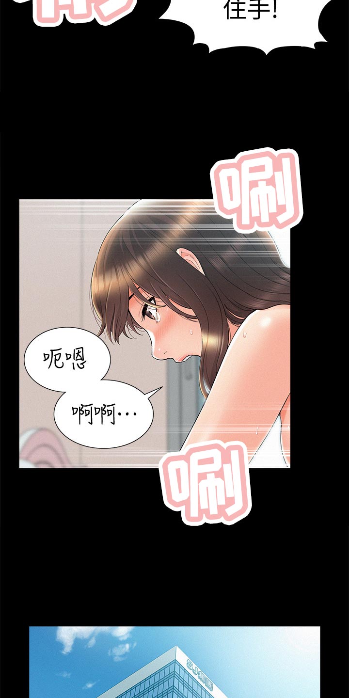 第68章：找上门1