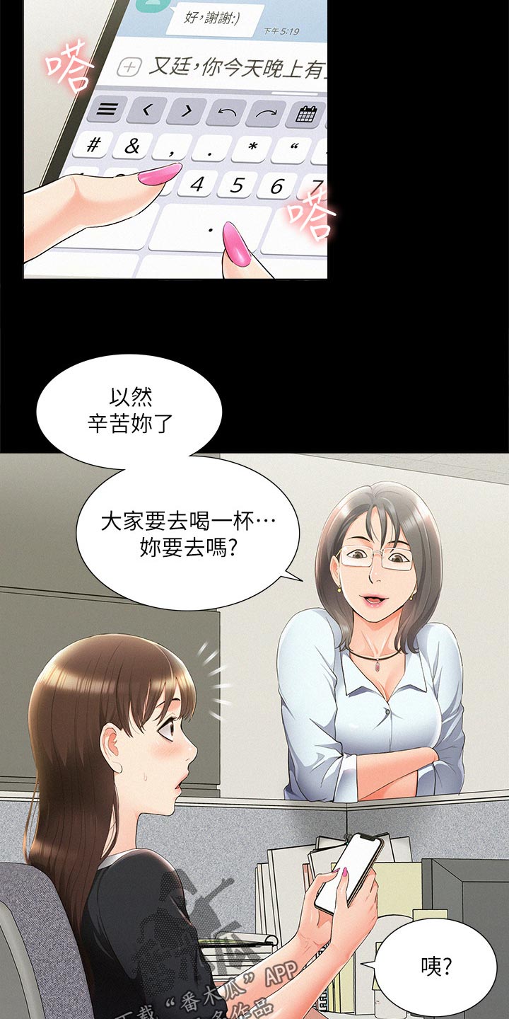 第76章：失败22