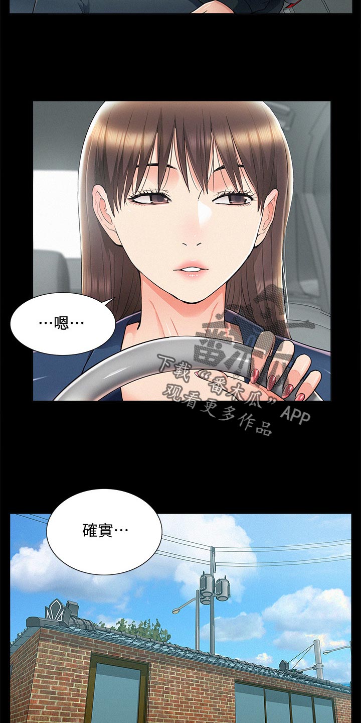 第97章：解药18
