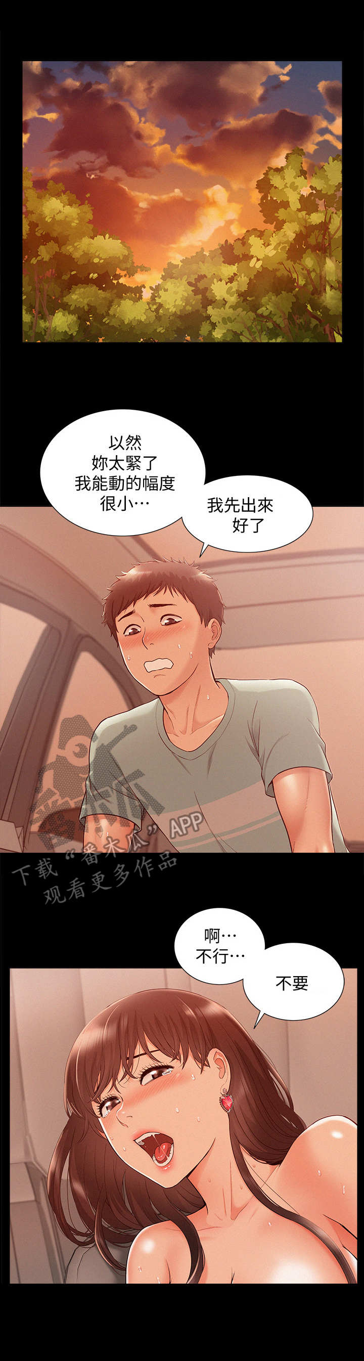 第33章：正式开始6