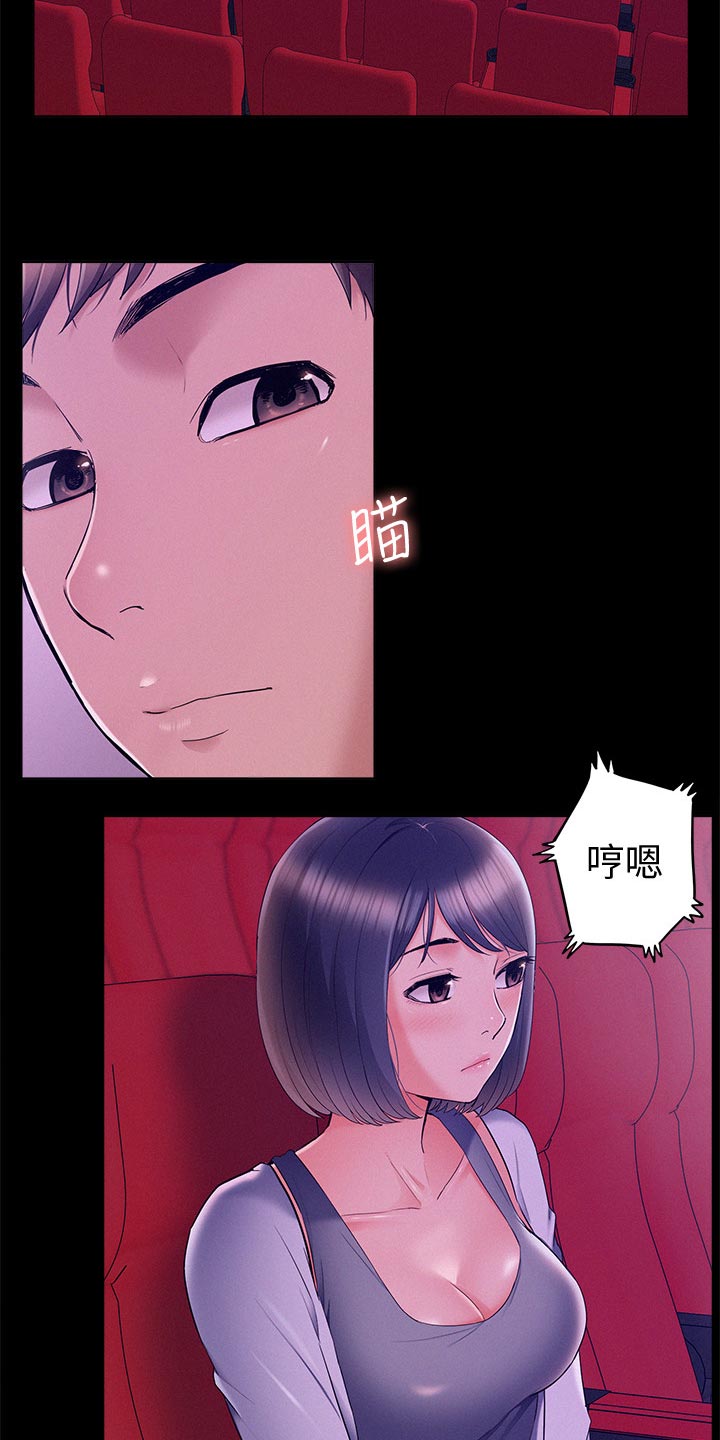 第71章：约会17