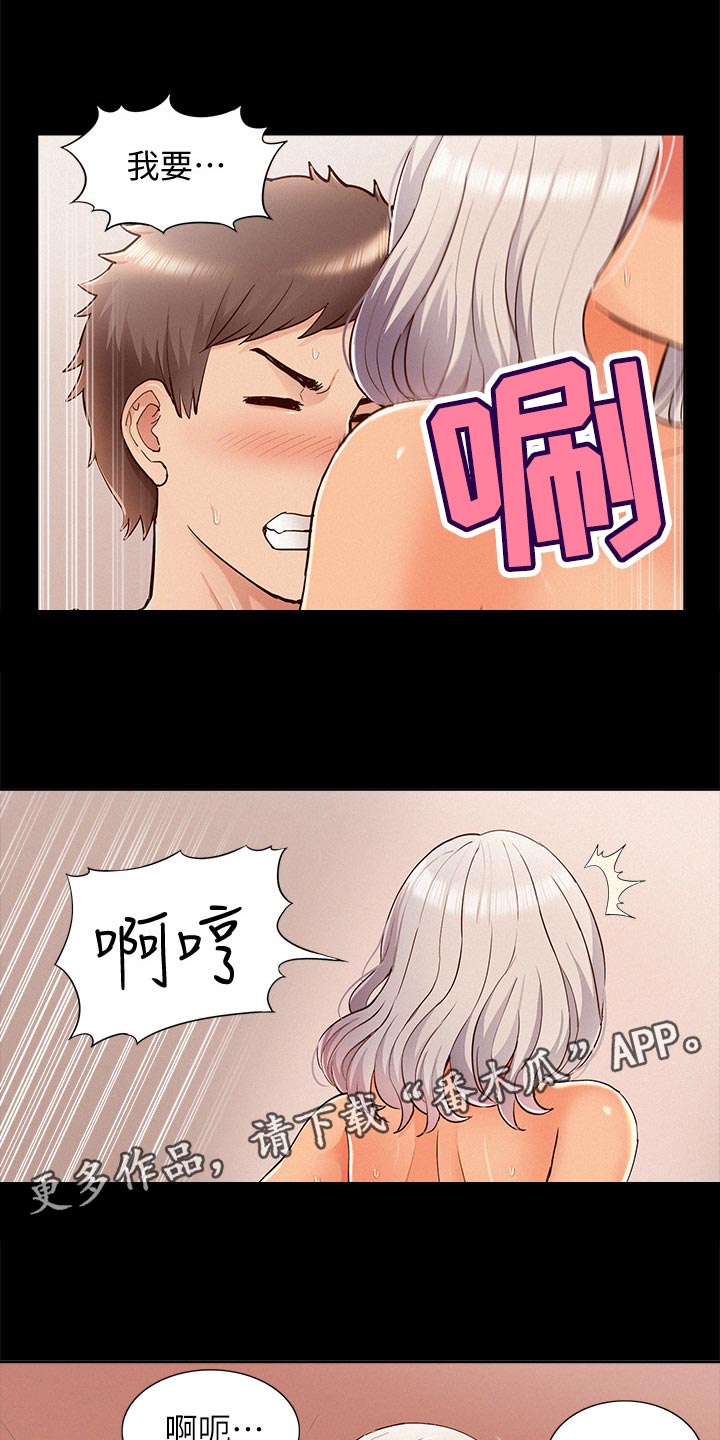 第92章：结婚宣言20