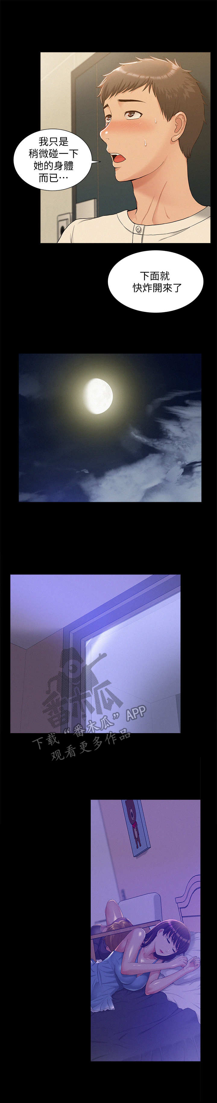 第20章：电流8