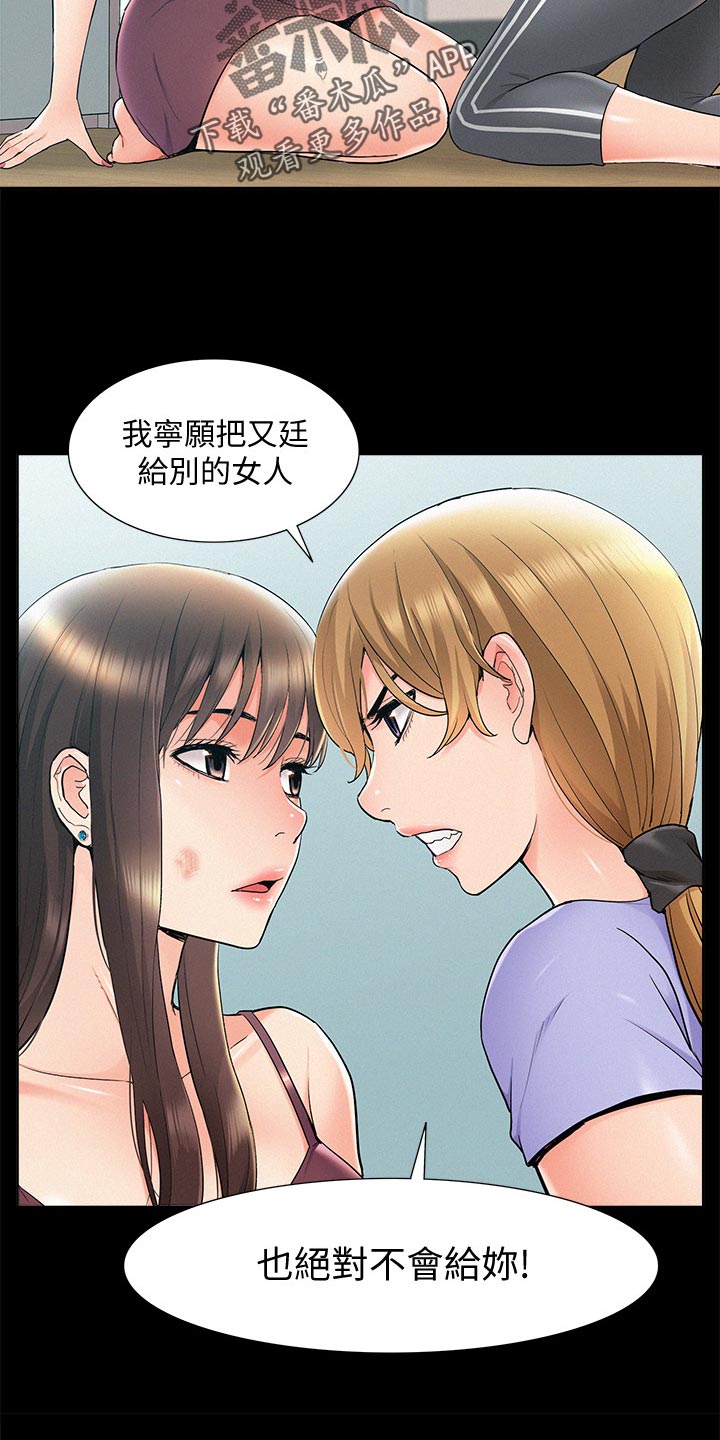 第69章：现场抓包23