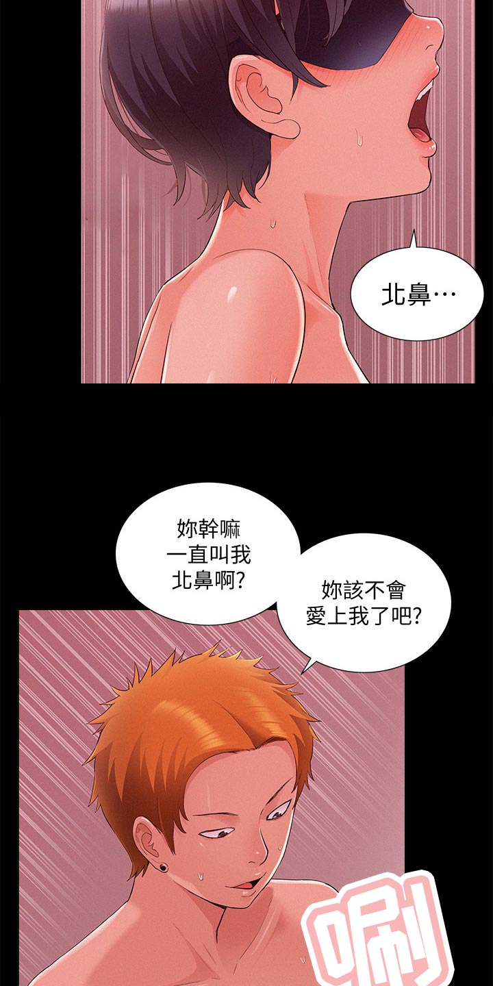 第82章：询问来源19