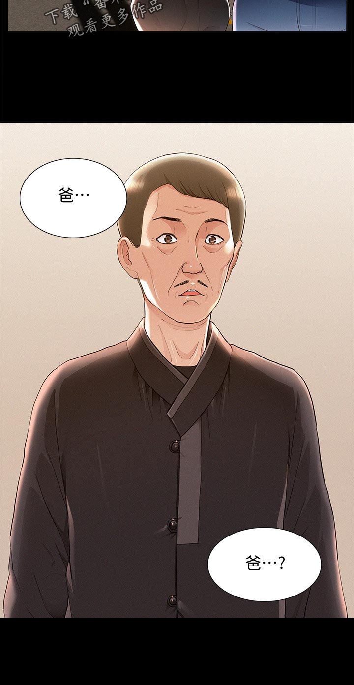 第96章：最后一次机会17