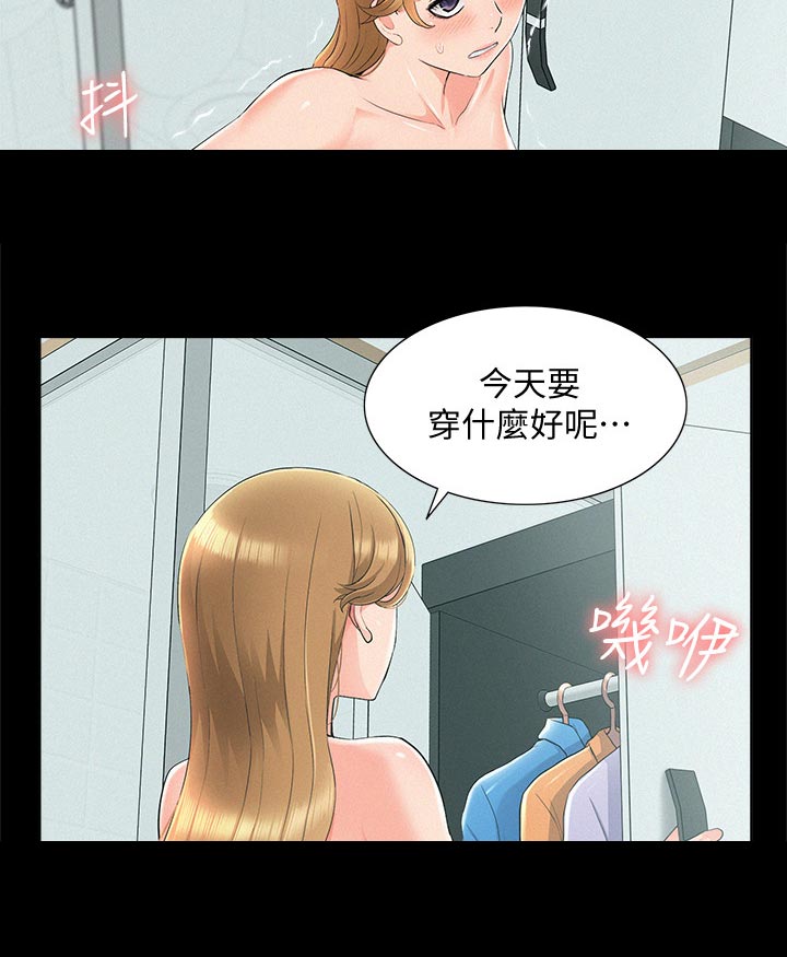 第93章：最好的笑话18