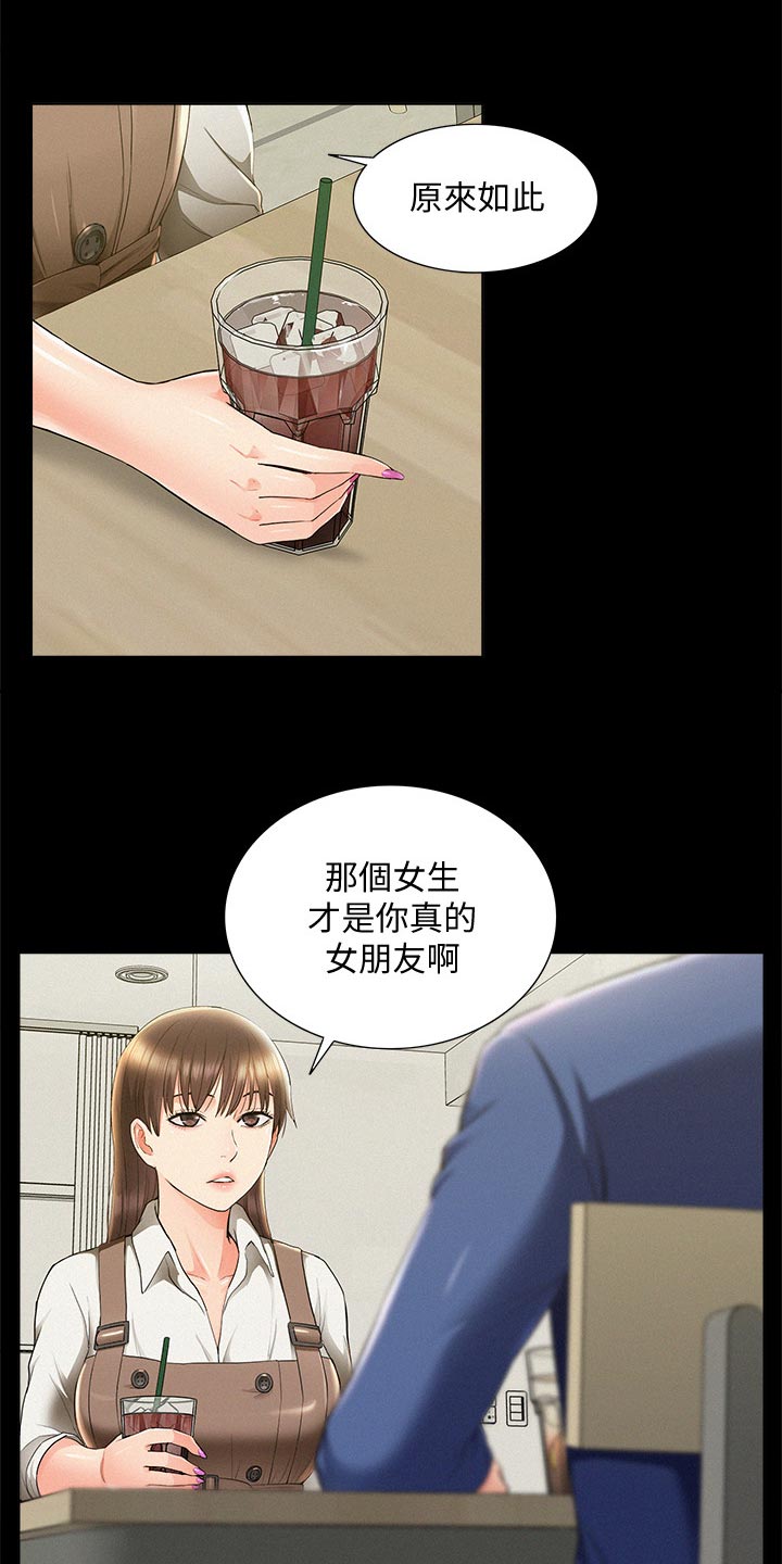第79章：毫无兴趣2