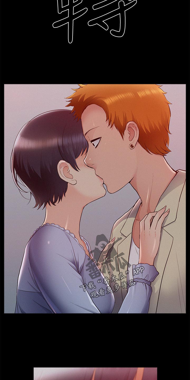 第81章：试验25
