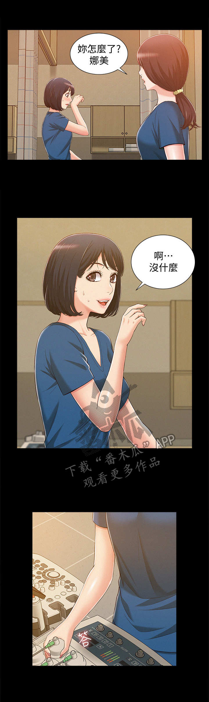 第15章：瞎想2