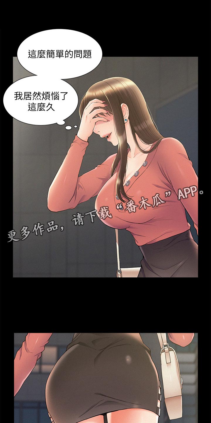 第63章：解释0