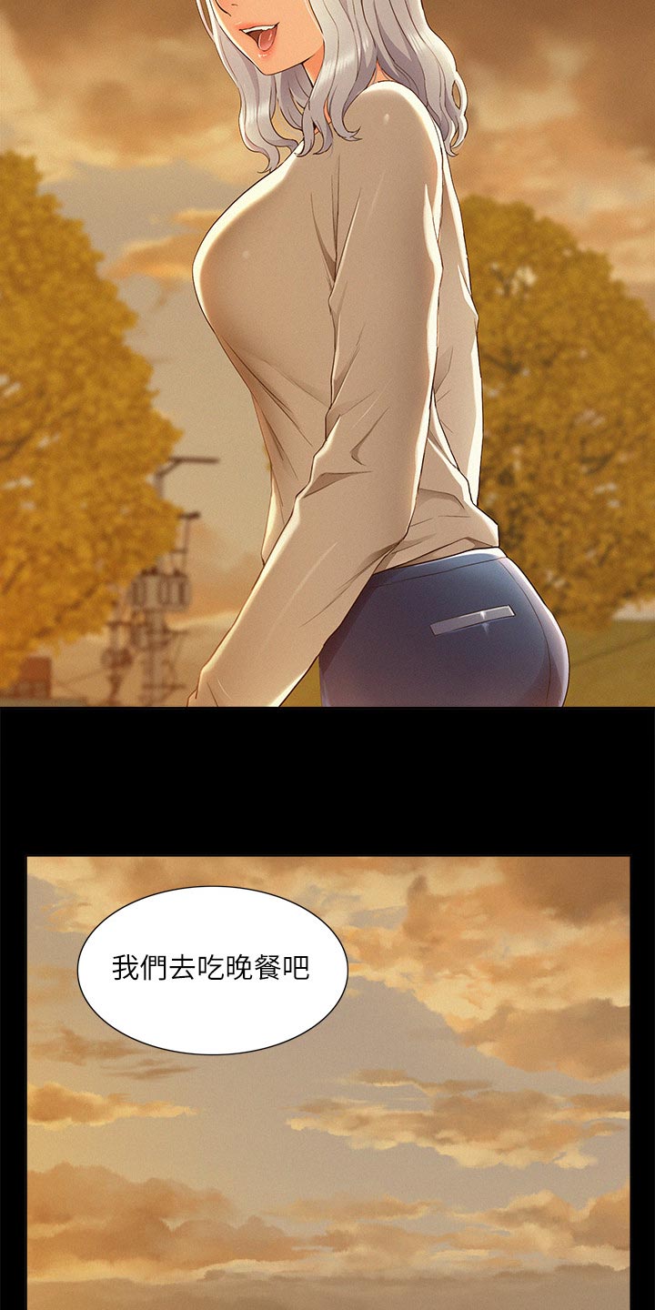 第97章：解药13