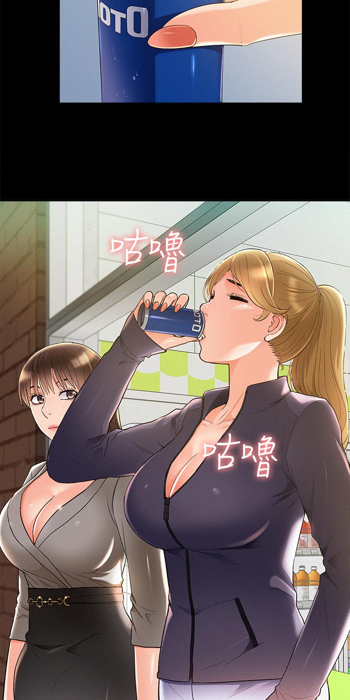 第92章：结婚宣言24