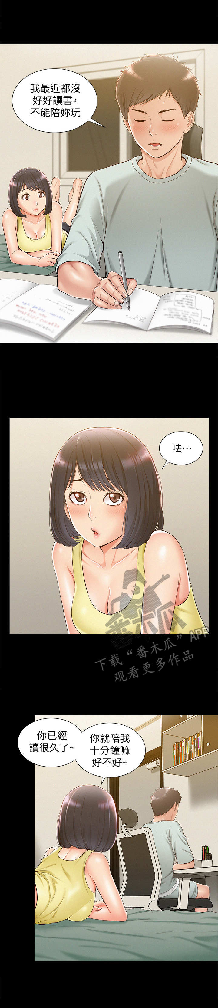 第24章：倒闭了9