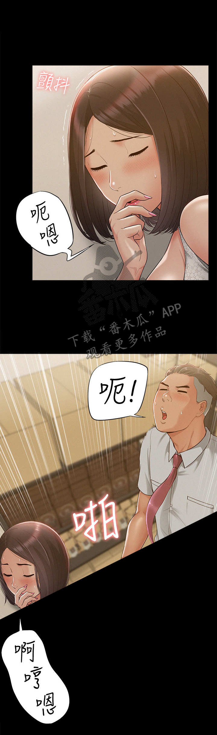 第22章：仓库7