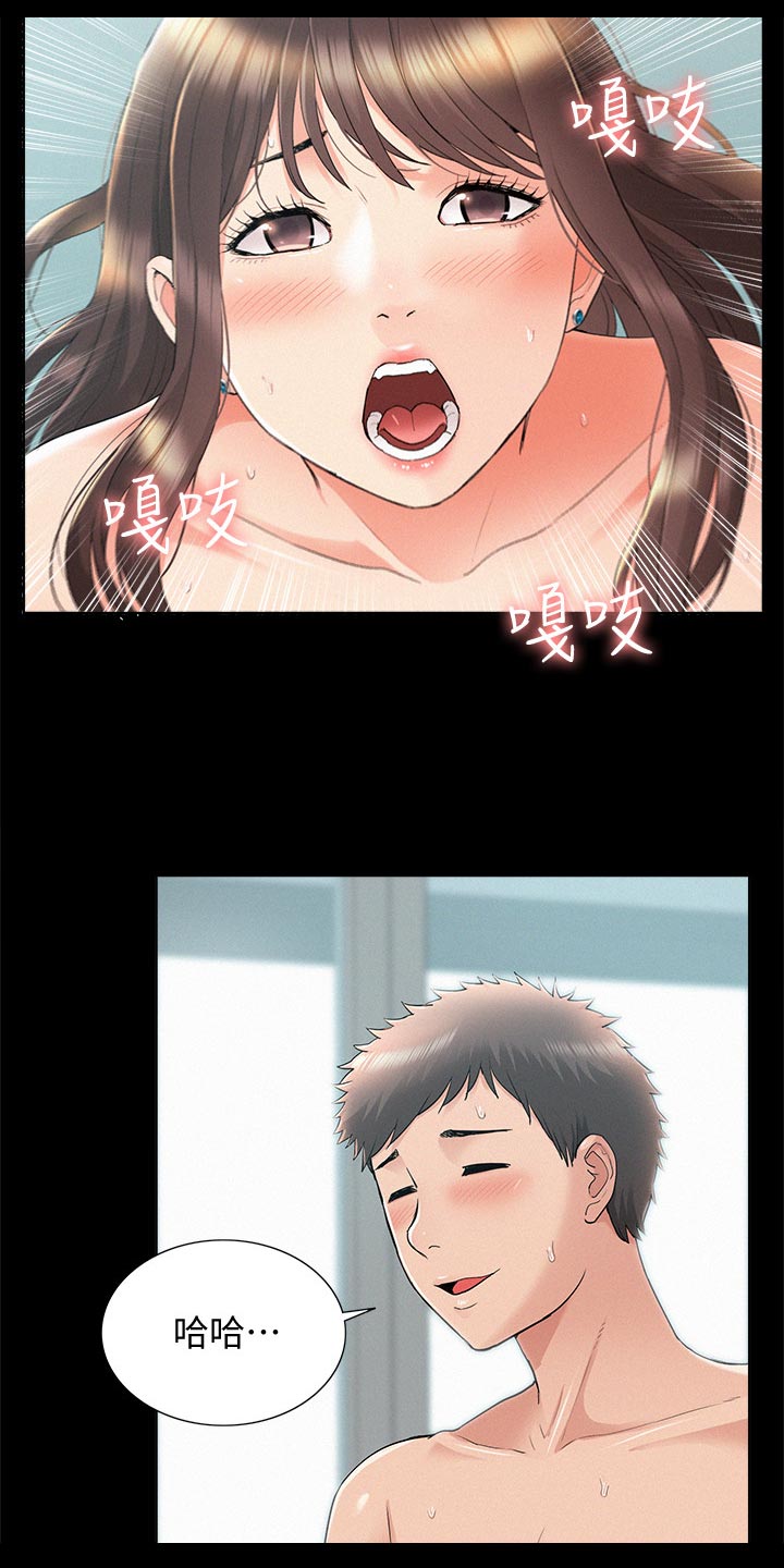 第68章：找上门16